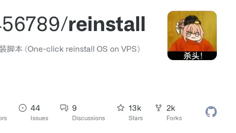 Reinstall